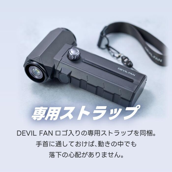 ハンディファン 強力 暴風 充電式 QUADS デビルファン ブロワー エア
