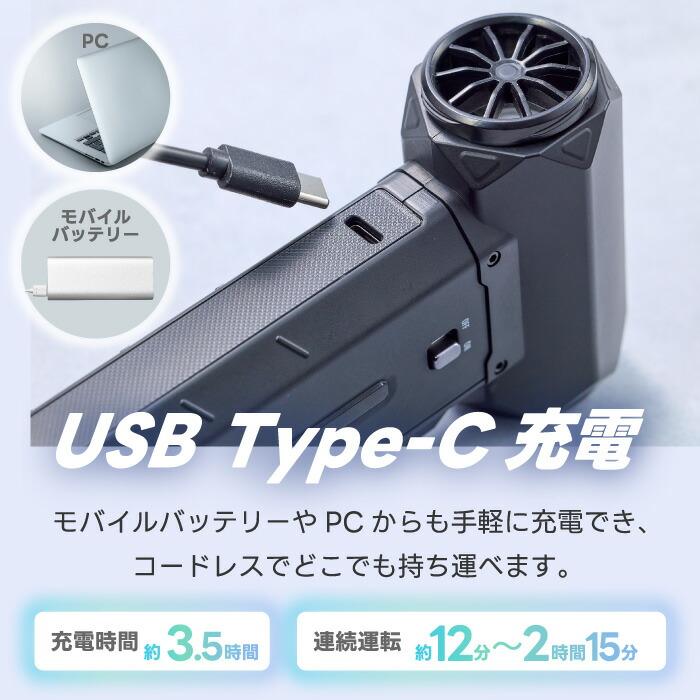 ハンディファン 強力 暴風 充電式 QUADS デビルファン ブロワー エア