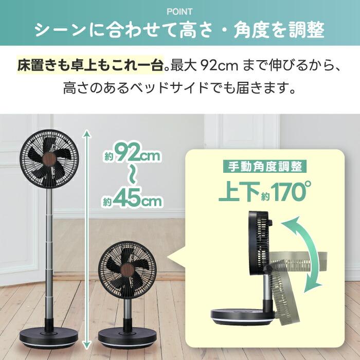 扇風機 コードレス 充電式 折りたたみ 伸縮 おしゃれ QUADS 自動首振り