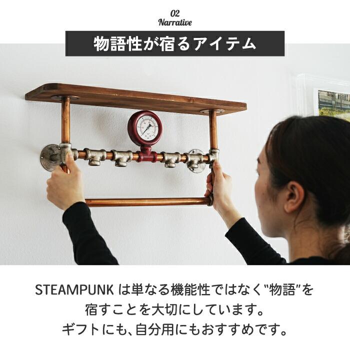 壁掛け棚 ウォールラック 壁掛けラック Steampunk おしゃれ 3段