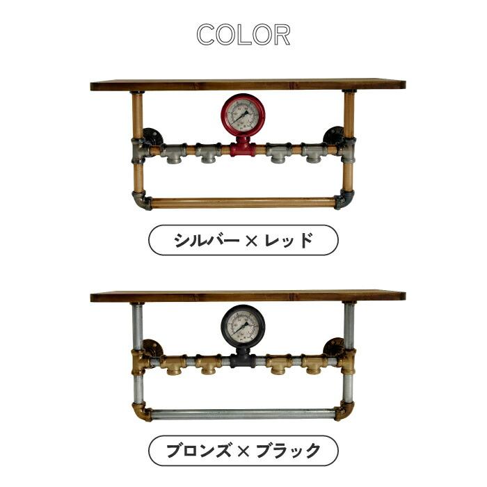 壁掛け棚 ウォールラック 壁掛けラック Steampunk おしゃれ 3段