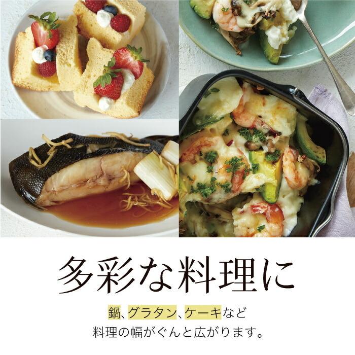 Recolte エアーオーブン 専用 オプションパーツ インナーポット 1 2l 鍋 グラタン皿 ケーキ型 レシピ付き お弁当 焼き物 揚げ物 キッチン家電 調理器具 レコルト Rao 1ug Mecu 通販 Yahoo ショッピング