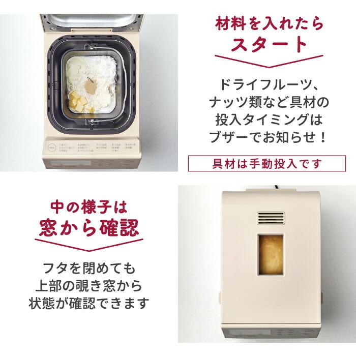 recolte（レコルト） ホームベーカリー 1斤 コンパクトベーカリー