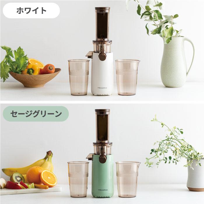 recolte ミニスロージューサー レコルト コールドプレス recolte ミニスロージューサー レコルト コールドプレス