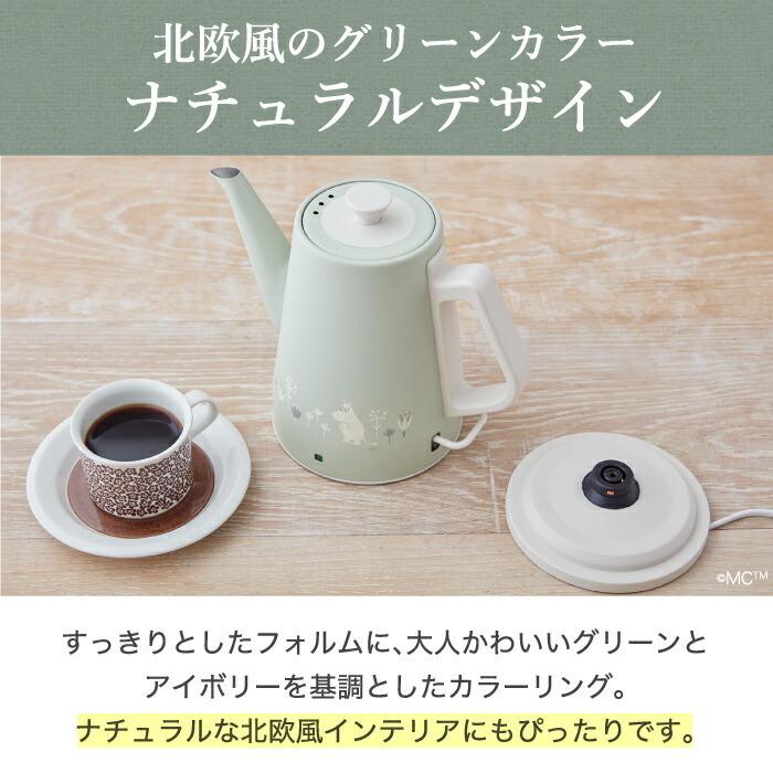 新品未使用☆レコルテ電気ケトルMOOMIN 楽天市場】電気ケトル Moomin レコルト クラシックケトル