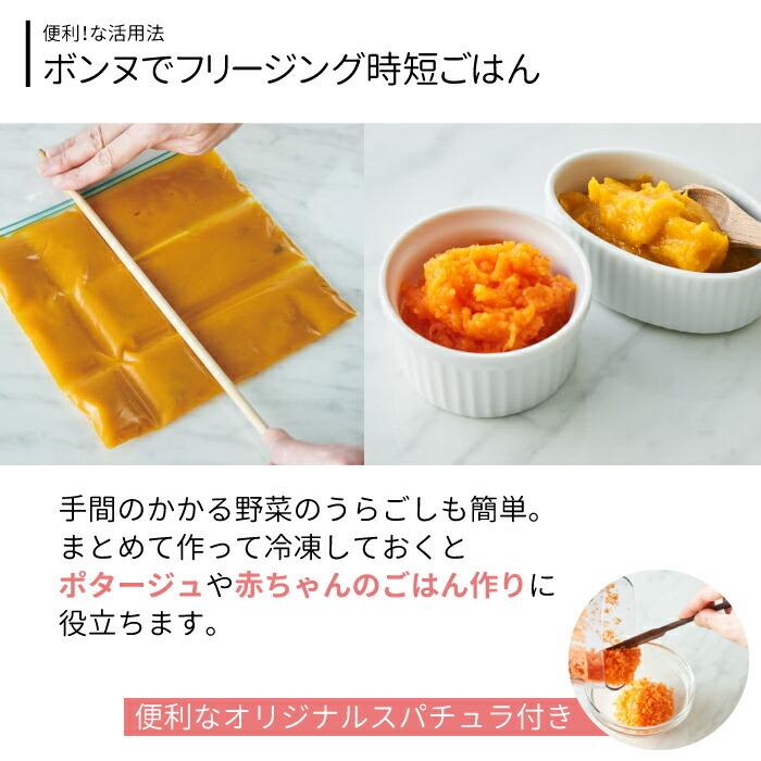 recolte カプセルカッター ボンヌ フードプロセッサー 500ml レシピ付 ブレンダー ミキサー チョッパー かき氷 電動 氷も砕ける おろし 泡立 離乳食 調理器具｜mecu｜10