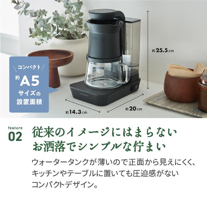 レコルト コーヒーメーカー ブラック レコルト レインドリップコーヒーメーカー／ブラック RDC-1(BK