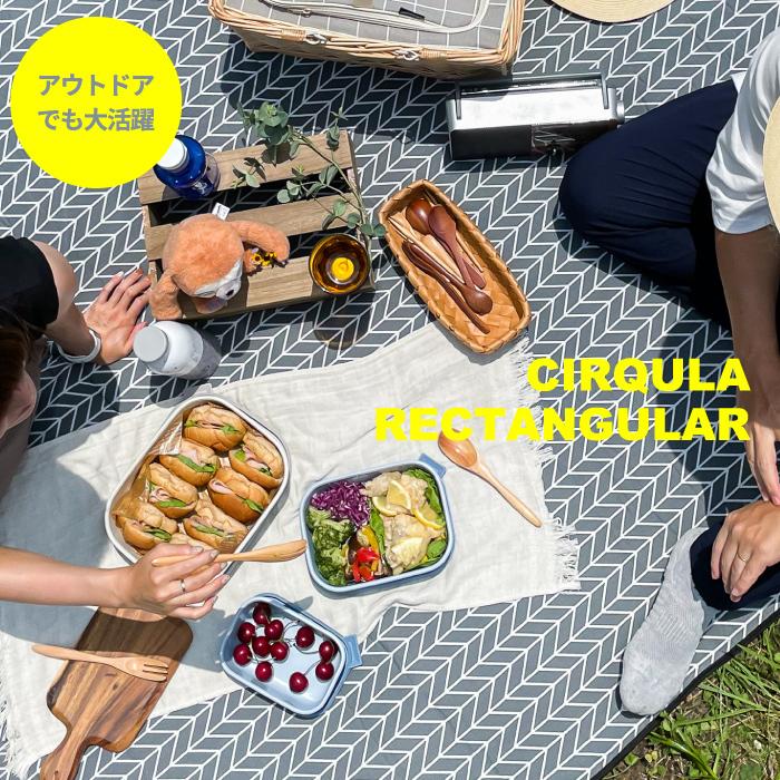 北欧 電子レンジ フードコンテナ 食器 おしゃれ サーキュラ レクタンギュラー 3個セット 浅型 角型 蓋付 保存容器 ボウル 電子レンジ 食洗機対応 収納 耐熱 耐冷