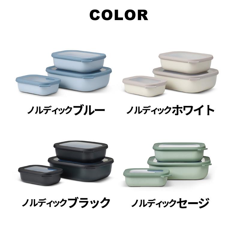 北欧 電子レンジ フードコンテナ 食器 おしゃれ サーキュラ レクタンギュラー 3個セット 浅型 角型 蓋付 保存容器 ボウル 電子レンジ 食洗機対応 収納 耐熱 耐冷