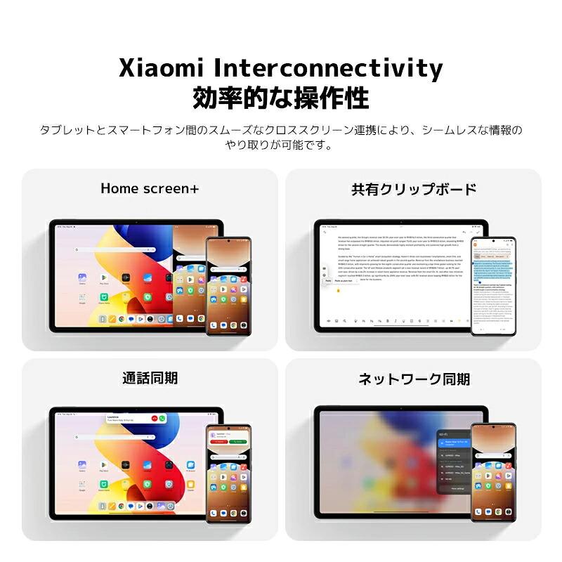 Redmi Pad 2 Pro 6GB 128GB Wi-Fiモデル タブレット 本体 12.1インチ