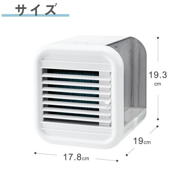 THREEUP（スリーアップ） 充電式 パーソナルクーラー コードレス 冷