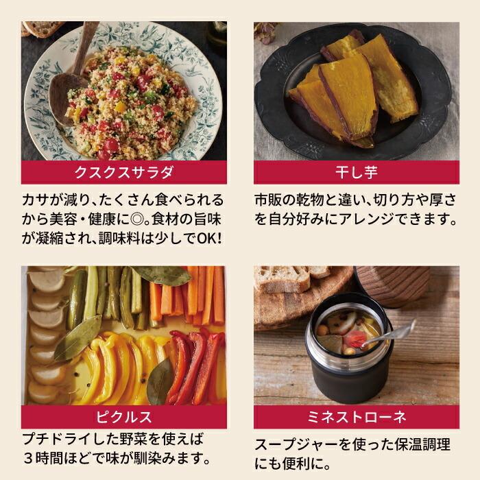 Recolte レコルト フードドライヤー レシピ付 食品乾燥機 ドライフルーツメーカー 時短 ヘルシー 調理器具 タイマー ドライフード ジャーキー キッチン家電 Rfd 1 W Mecu 通販 Yahoo ショッピング