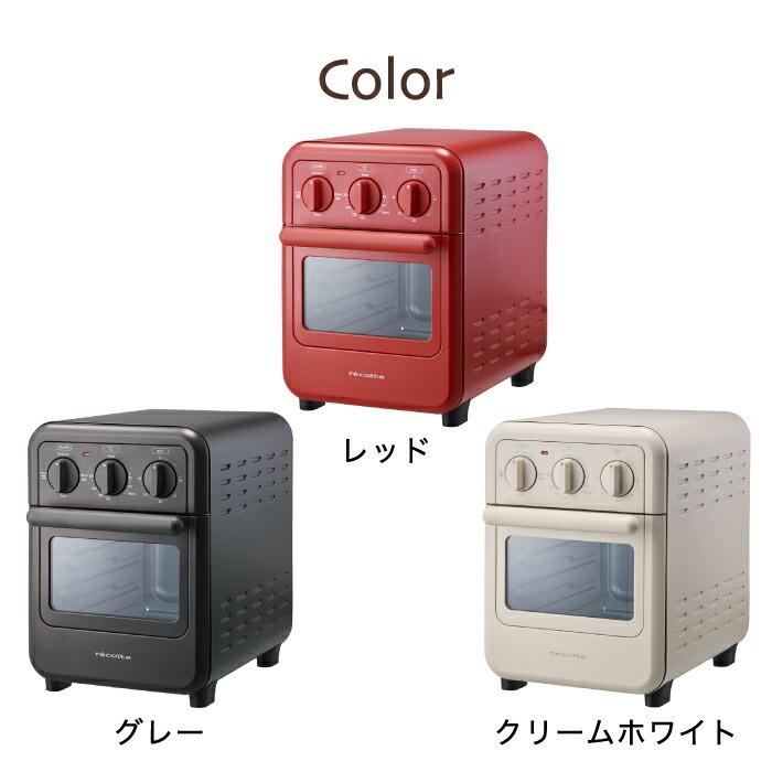 recolte 【特典同梱】レコルト エアーオーブントースター 2枚