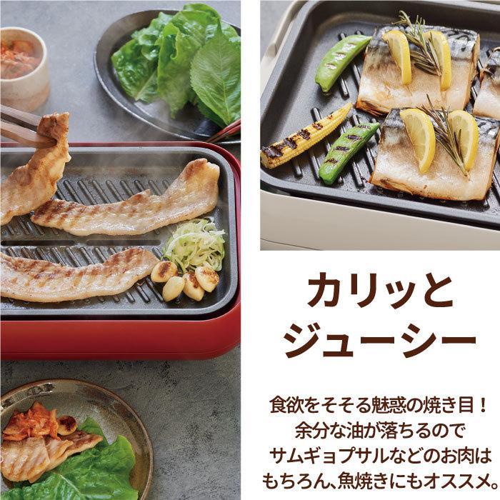 レコルト グリルプレート ホットプレート RHP-1 オプションパーツ recolte レシピ付 焼肉 煙が出にくい 卓上 調理器具 洗える 鉄板 キッチン家電 北欧 新生活 :rhp-1gp:mecu - 通販 - Yahoo!ショッピング レコルト グリルプレート ホットプレート RHP-1 オプションパーツ recolte レシピ付 焼肉 煙が出にくい 卓上 調理器具 洗える 鉄板 キッチン家電 北欧 新生活 :rhp-1gp:mecu - 通販 - Yahoo!ショッピング