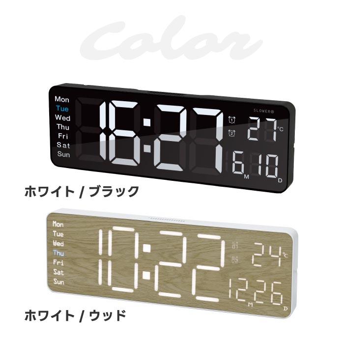 SLOWER 置き時計 掛け時計 置掛兼用 デジタル時計 リコ クロック SLOWER 置き時計 掛け時計 置掛兼用 デジタル時計 リコ クロック