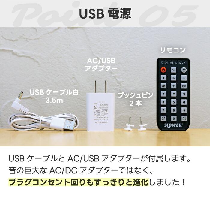 SLOWER（スロウワー） 置き時計 掛け時計 置掛兼用 デジタル時計 リコ