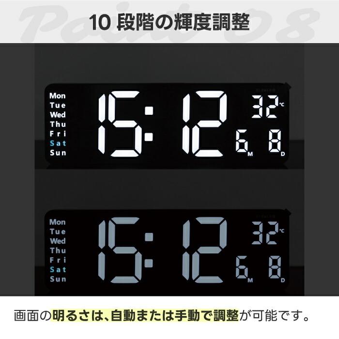 SLOWER（スロウワー） 置き時計 掛け時計 置掛兼用 デジタル時計 リコ 
