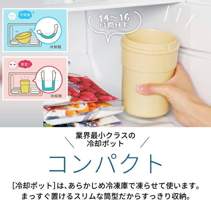 Recolte アイスクリームメーカー レシピ付 電動 手動 2way アイスメーカー アイスクリーム フローズン シャーベット 手作りアイス デザート キッチン 家電 夏 Rim 1 Mecu 通販 Yahoo ショッピング