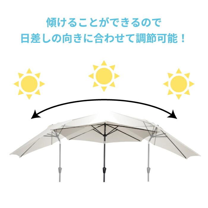 折り畳み パラソル 単体 LANDI ランディ ガーデンパラソル 大型