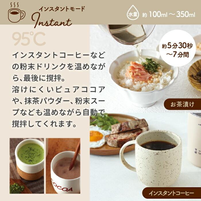ココア1箱　抹茶1箱　シェーカー付 ココア1箱 抹茶1箱 シェーカー付 本格的な抹茶をおうちでお
