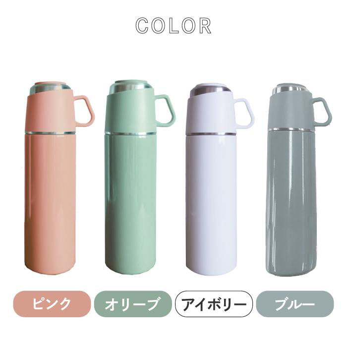 水筒 コップ付き ワンプッシュ&カップ ボトル 500ml 直飲み 魔法瓶