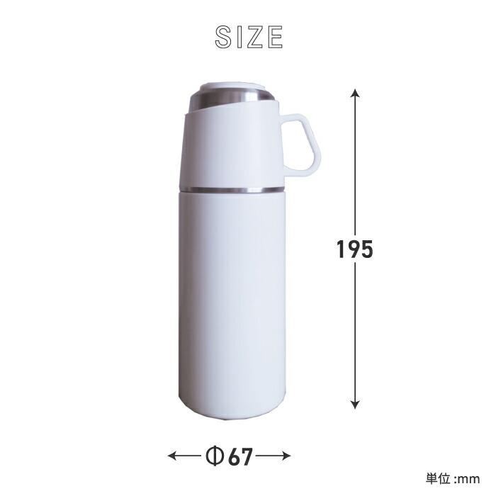 水筒 コップ付き ワンプッシュ&カップ ボトル 350ml 直飲み 魔法瓶