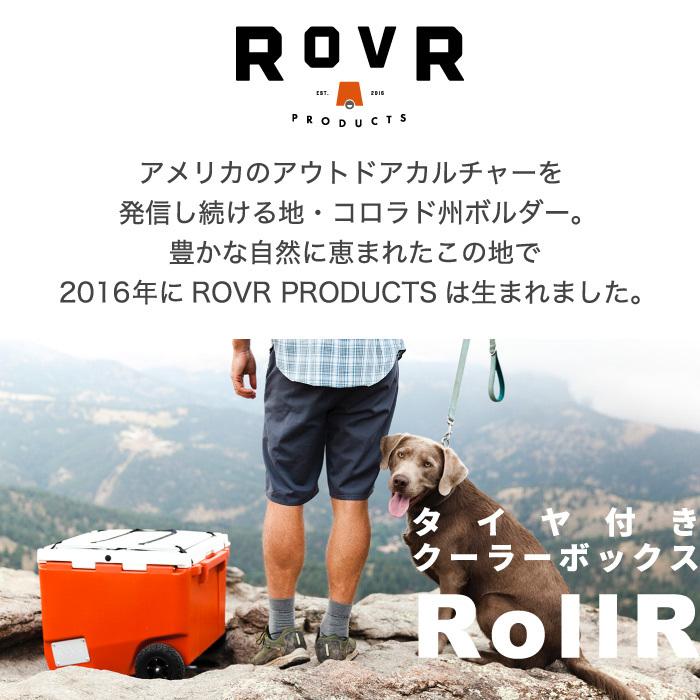 ROVR rollor 45 クーラーボックス 大型 大容量 42.5L キャスター 
