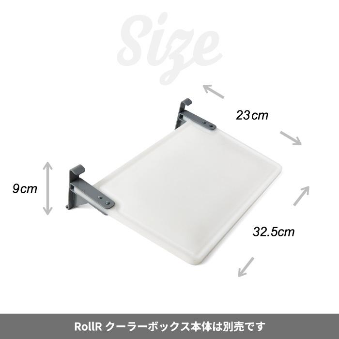 ROVR rollor プレップボード まな板 テーブル ローバー プロダクツ 正規品 オプション パーツ 調理台 板 作業台 釣り アウトドア キャンプ お花見 バーベキュー |  | 07