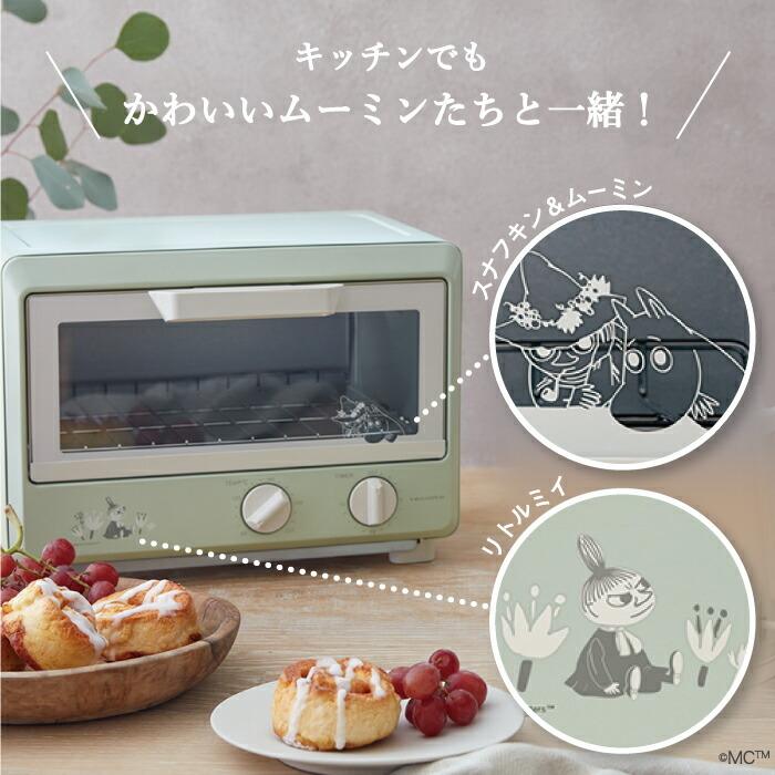 レコルト ムーミントースター コンパクト オーブン ムーミン［生産終了］ | récolte（レコルト）
