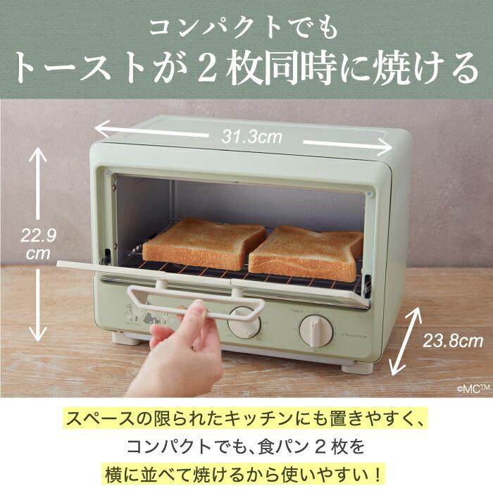recolte オーブントースター ムーミン レコルト コンパクト