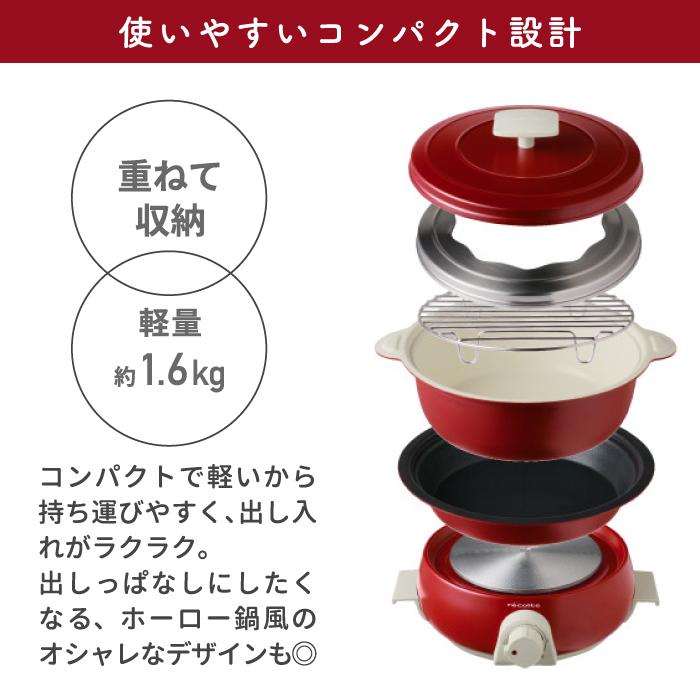 ポットデュオ フェット グリル鍋 電気鍋 RPD-3 レシピ付き 卓上 フライヤー フォンデュ 万能鍋 揚げ物 蒸し料理 炊く 煮る 焼く 串揚げ キッチン家電 調理器具 :rpd-3:mecu - 通販 - Yahoo!ショッピング ポットデュオ フェット グリル鍋 電気鍋 RPD-3 レシピ付き 卓上 フライヤー フォンデュ 万能鍋 揚げ物 蒸し料理 炊く 煮る 焼く 串揚げ キッチン家電 調理器具 :rpd-3:mecu - 通販 - Yahoo!ショッピング