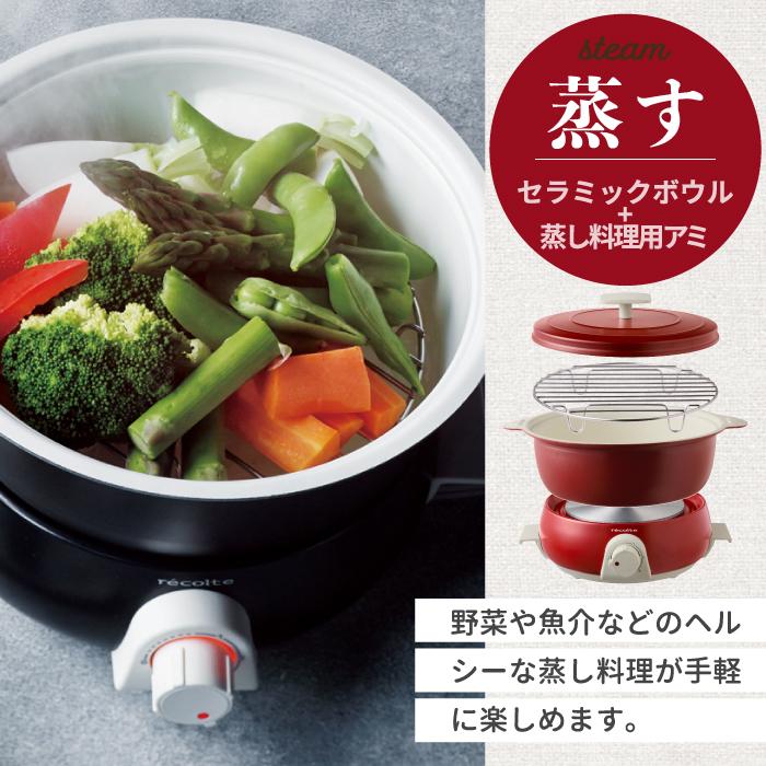 ポットデュオ フェット グリル鍋 電気鍋 RPD-3 レシピ付き 卓上