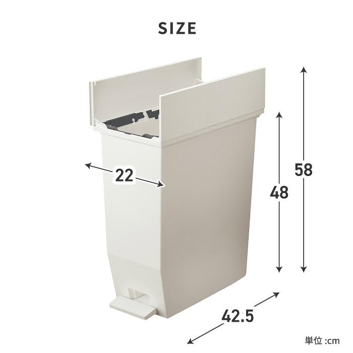 ゴミ箱 おしゃれ ふた付き SOLOW ペダルオープンツイン 35L ごみ箱