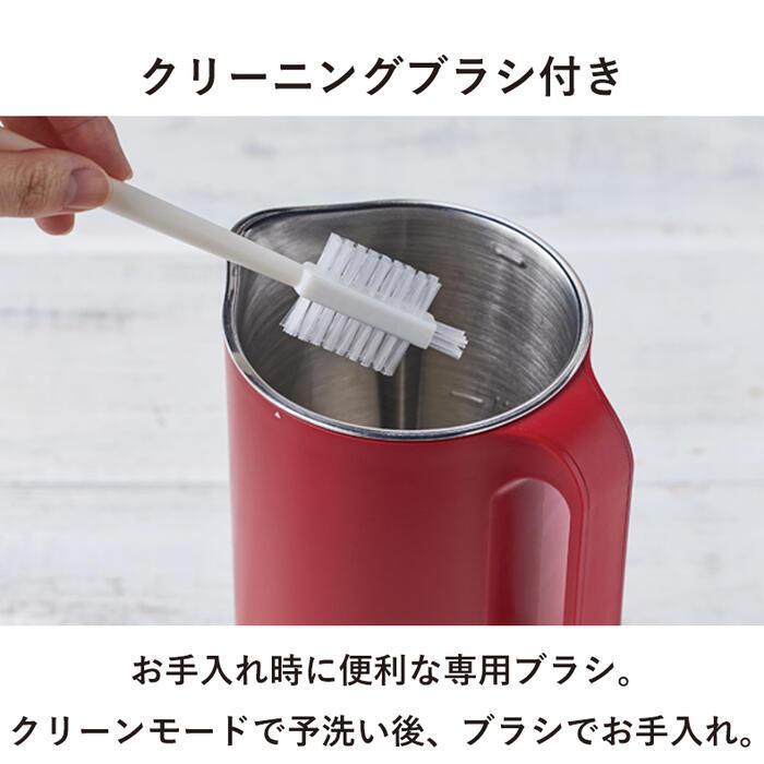 recolte（レコルト） 豆乳メーカー ミキサー ブレンダー 耐熱 全自動