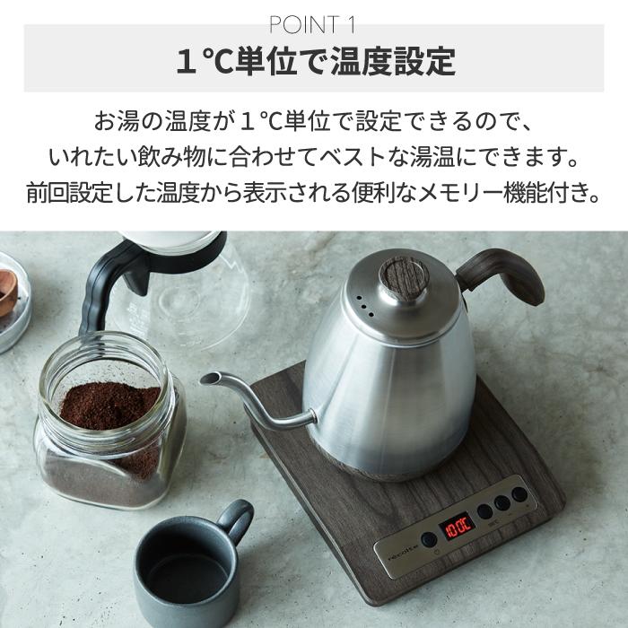 récolte レコルト 温度調節ドリップケトル　新品未使用 recolte（レコルト）の温度調節ドリップケトルを買いました