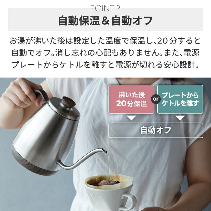 m082203s レコルト recolte 温度調節ドリップケトル 温度調節ドリップケトル | récolte（レコルト）