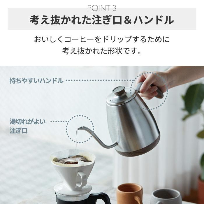 recolte（レコルト） 温度調節 ドリップケトル 0.8L 電気 ケトル