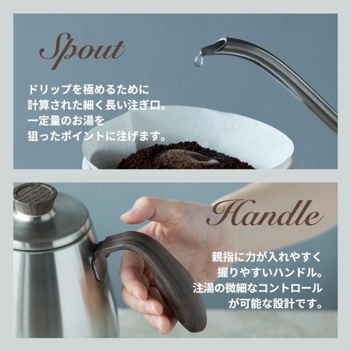 recolte（レコルト） 温度調節 ドリップケトル 0.8L 電気 ケトル