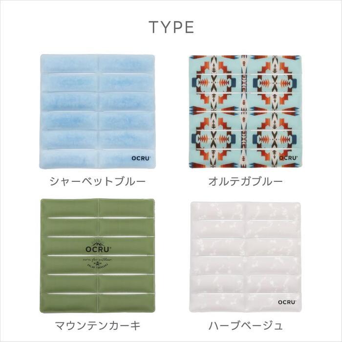 冷感マット ひんやりマット アイスマット 折り畳み 座布団 熱中症対策