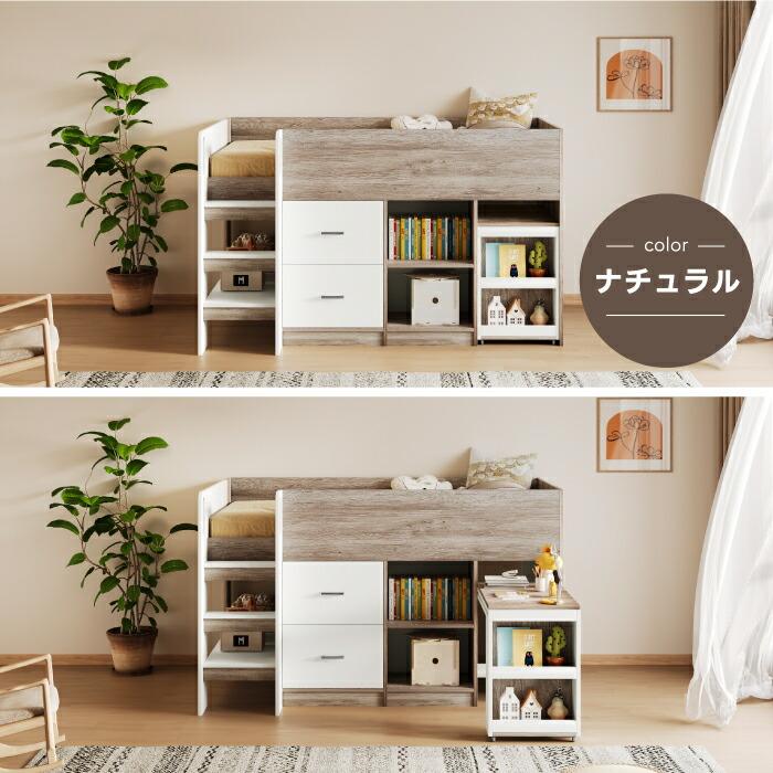 組立式 システムベッド ロフトベッド S 木目調 高さ120cm 組立式 システムベッド ロフトベッド S 木目調 高さ120cm