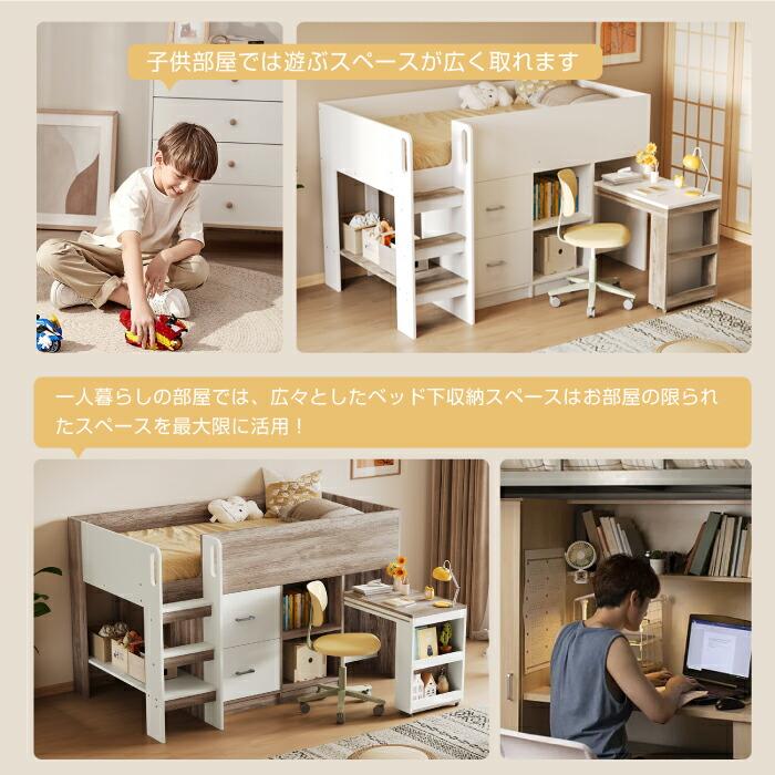 組立式 システムベッド ロフトベッド S 木目調 高さ120cm 組立式 システムベッド ロフトベッド S 木目調 高さ120cm