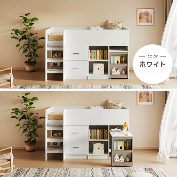 組立式 システムベッド ロフトベッド S 木目調 高さ120cm 組立式 システムベッド ロフトベッド S 木目調 高さ120cm