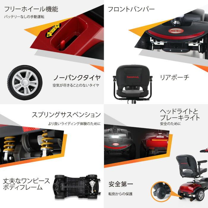 シニアカー 電動カート 折りたたみ 免許不要 電動シニアスクーター S1 SPORT 電動車椅子 高齢者 パンクしない  シルバーカー 転倒防止 前カゴ付 耐荷重136kgの画像