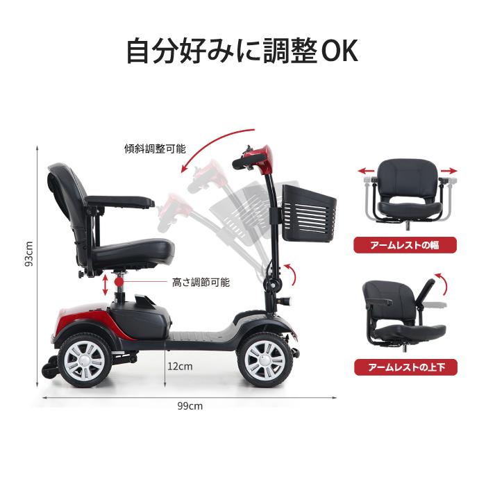 電動シニアカート組立 電動シニアカート,最大走行約38km,シルバーカー,車椅子,PSE適合,TAIS