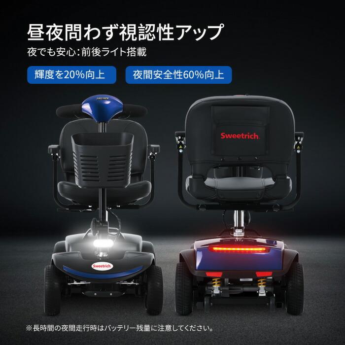 シニアカー 電動カート 折りたたみ 免許不要 電動シニアスクーター S1 SPORT 電動車椅子 高齢者 パンクしない  シルバーカー 転倒防止 前カゴ付 耐荷重136kgの画像