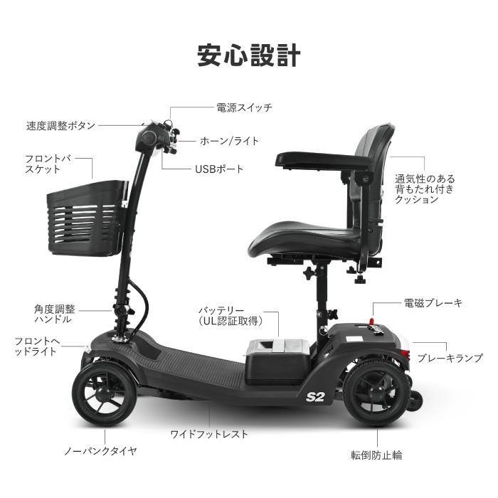 シニアカー 電動カート 折りたたみ 軽量 免許不要 電動シニアスクーター S2 4輪 電動車椅子 シルバーカー 高齢者 USB充電 転倒防止 LEDライト 耐荷重136kg 介護 |  | 02