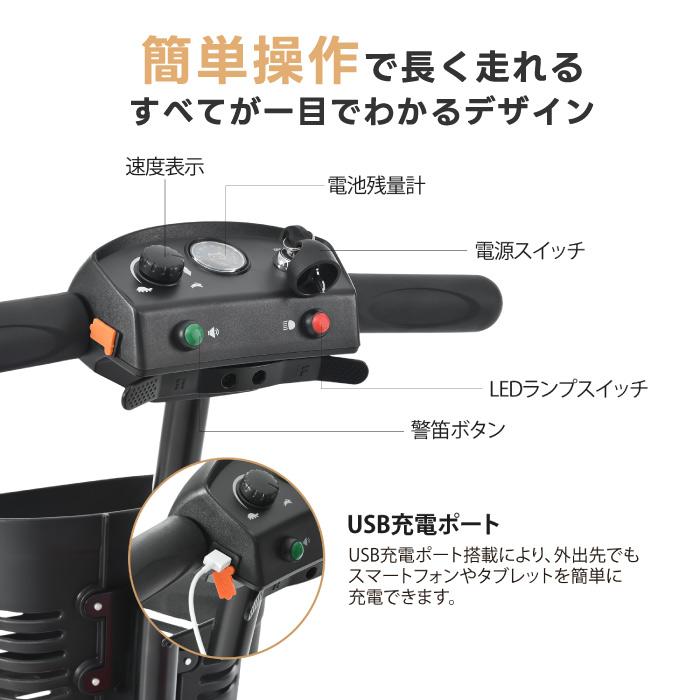 シニアカー 電動カート 折りたたみ 軽量 免許不要 電動シニアスクーター S2 4輪 電動車椅子 シルバーカー 高齢者 USB充電 転倒防止 LEDライト 耐荷重136kg 介護 |  | 03