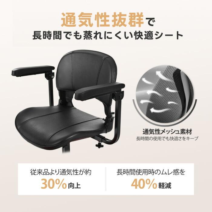 シニアカー 電動カート 折りたたみ 軽量 免許不要 電動シニアスクーター S2 4輪 電動車椅子 シルバーカー 高齢者 USB充電 転倒防止 LEDライト 耐荷重136kg 介護 |  | 04