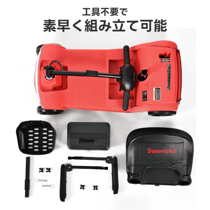 シニアカー 電動カート 折りたたみ 軽量 免許不要 電動シニアスクーター S2 4輪 電動車椅子 シルバーカー 高齢者 USB充電 転倒防止 LEDライト 耐荷重136kg 介護 |  | 07