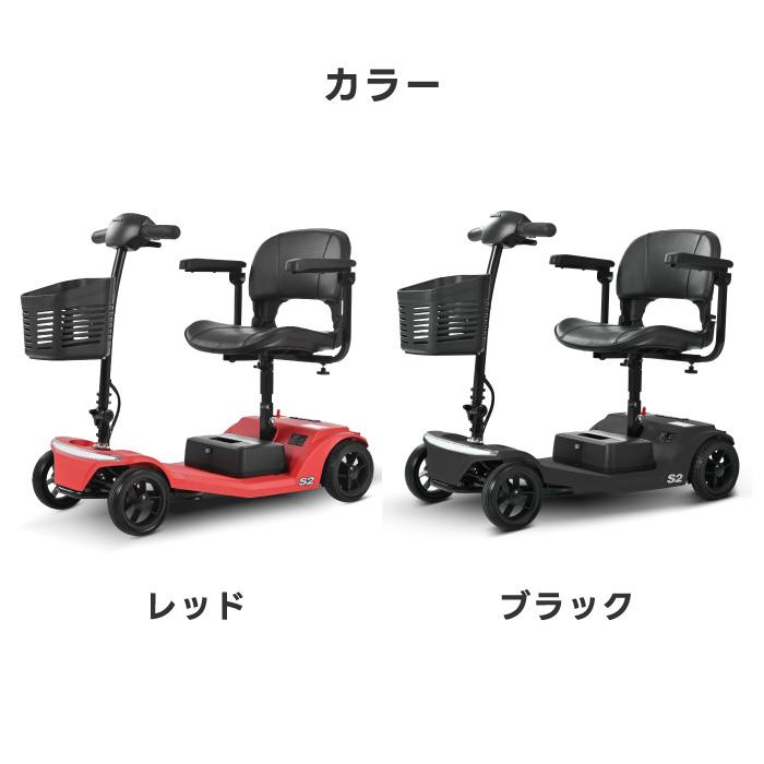 シニアカー 電動カート 折りたたみ 軽量 免許不要 電動シニアスクーター S2 4輪 電動車椅子 シルバーカー 高齢者 USB充電 転倒防止 LEDライト 耐荷重136kg 介護 |  | 08